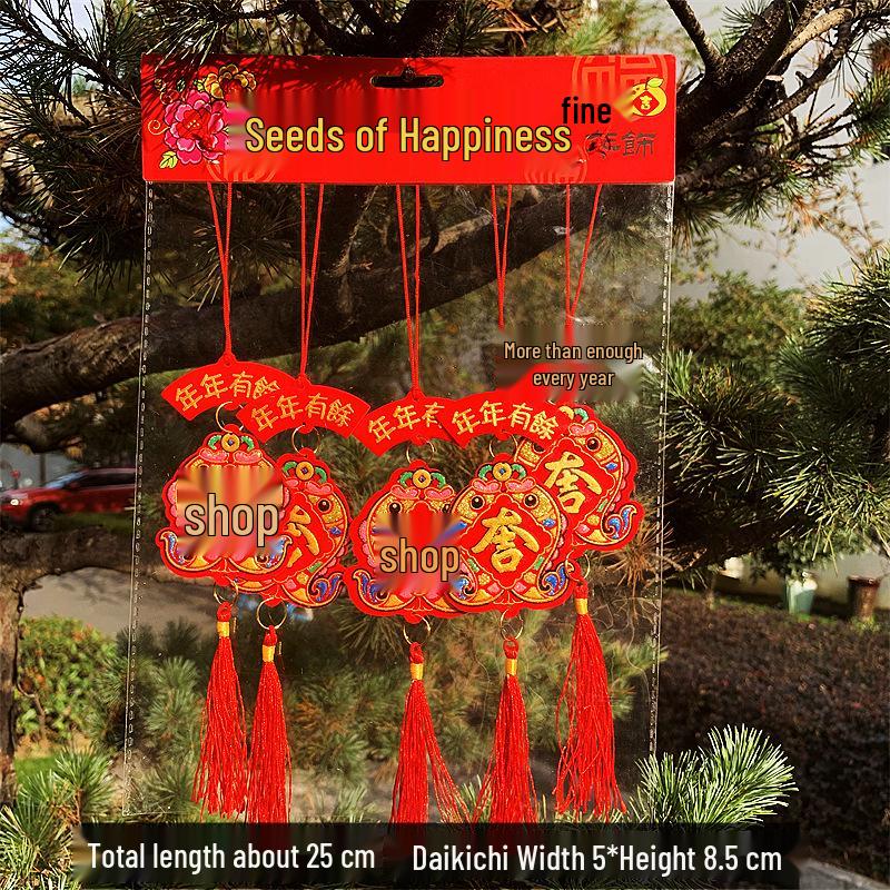 Dragon Year Red Flocked Hanging Ornaments - New Year Bonsai Pendants for Indoor/Outdoor Decoration