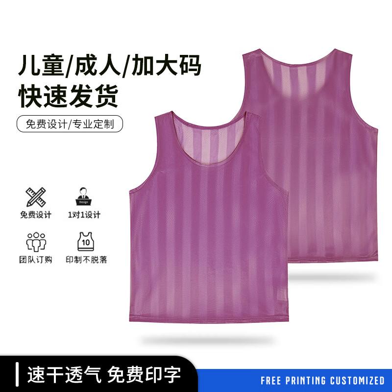 Chi Wu Striped Mesh Training Vest Kids