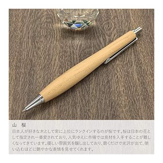 Luminio Wooden Mechanical Pencil 0.5 Rare Wood Precious Wood Made in Japan Craftsman Handmade Wooden Mechanical Pencil (Yamazakura)