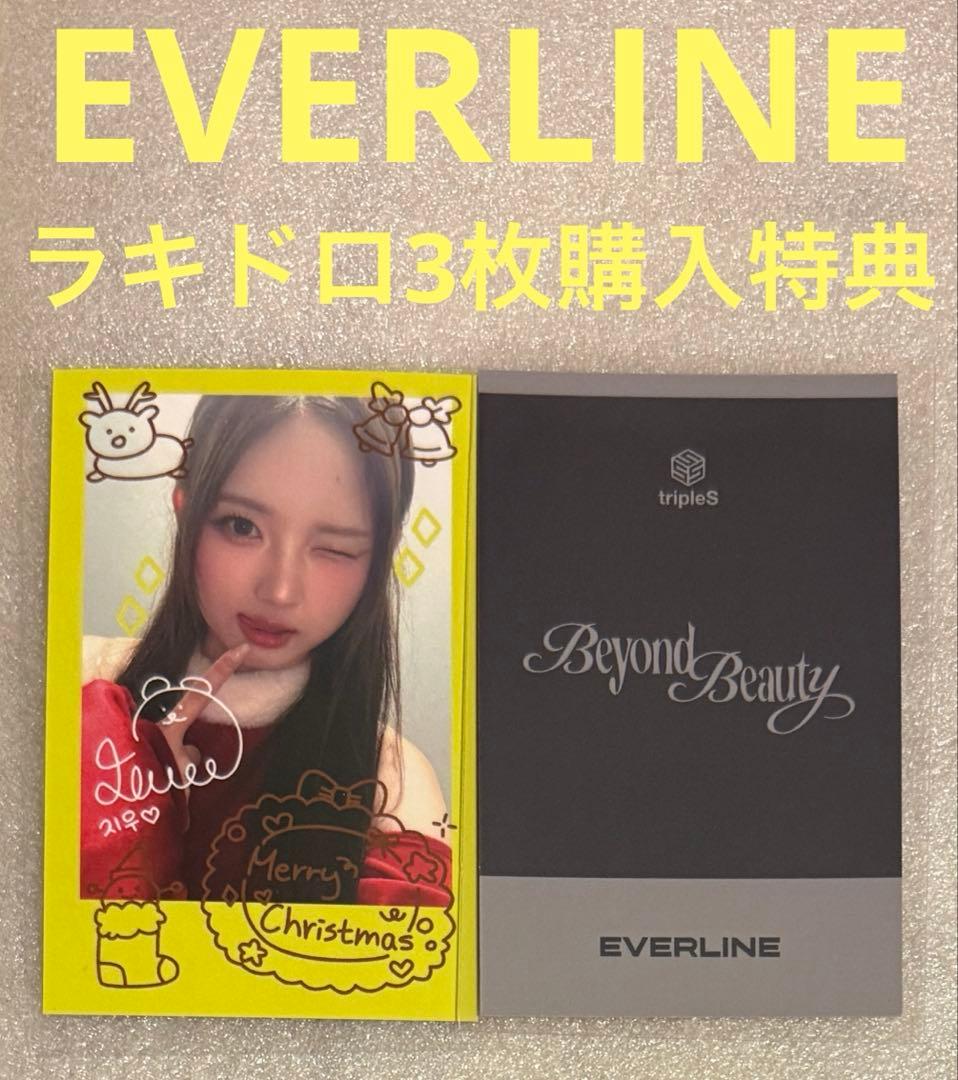 

[USED] tripleS msnz Beyond EVERLINE Rakidro Jiu