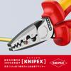 KNIPEX Insulated Crimping Pliers for End Sleeves 9778-180