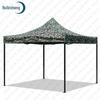 Ruibisheng Outdoor Pop-Up Canopies and Umbrellas