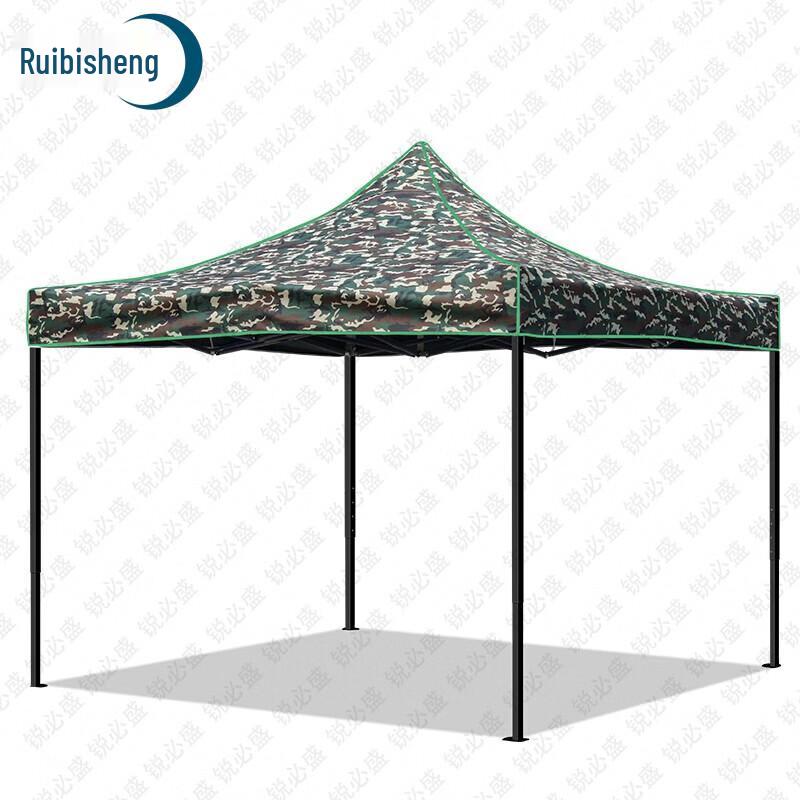 Ruibisheng Outdoor Pop-Up Canopies and Umbrellas