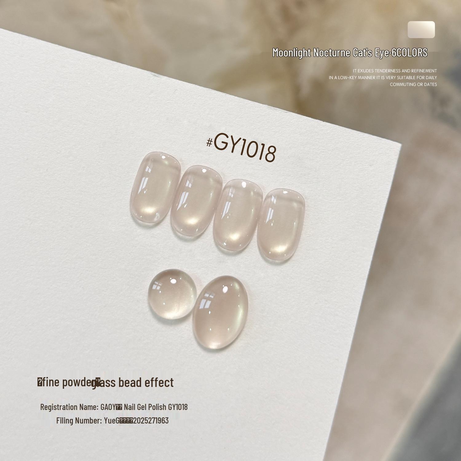 Gaoy Ge Ya 2026 Гель-лак для ногтей «Кошачий глаз» «Лунная ноктюрн»: Новый Осенне-Зимний Белый Дизайн Ногтей с Стеклянными Бусинами