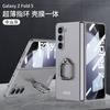 Ultra Slim Full Cover Phone Case Galaxy Z Fold5 With Square Ring Kickstand Shockproof PC Material Matte Finish