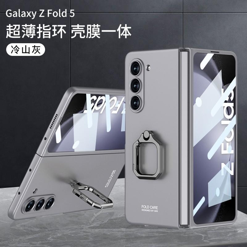 Ultra Slim Full Cover Phone Case Galaxy Z Fold5 With Square Ring Kickstand Shockproof PC Material Matte Finish