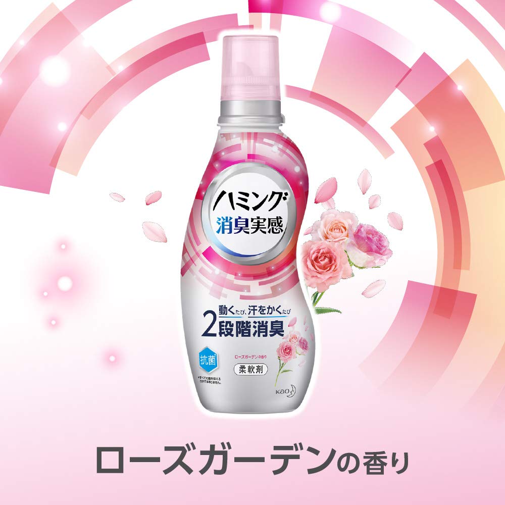 Humming Deodorizing Refreshing Green Extra Large 2000ml x Deodorizes Every Time You Move and Sweat [Bulk Purchase] Experience, Scent, Refill, Size, 2,