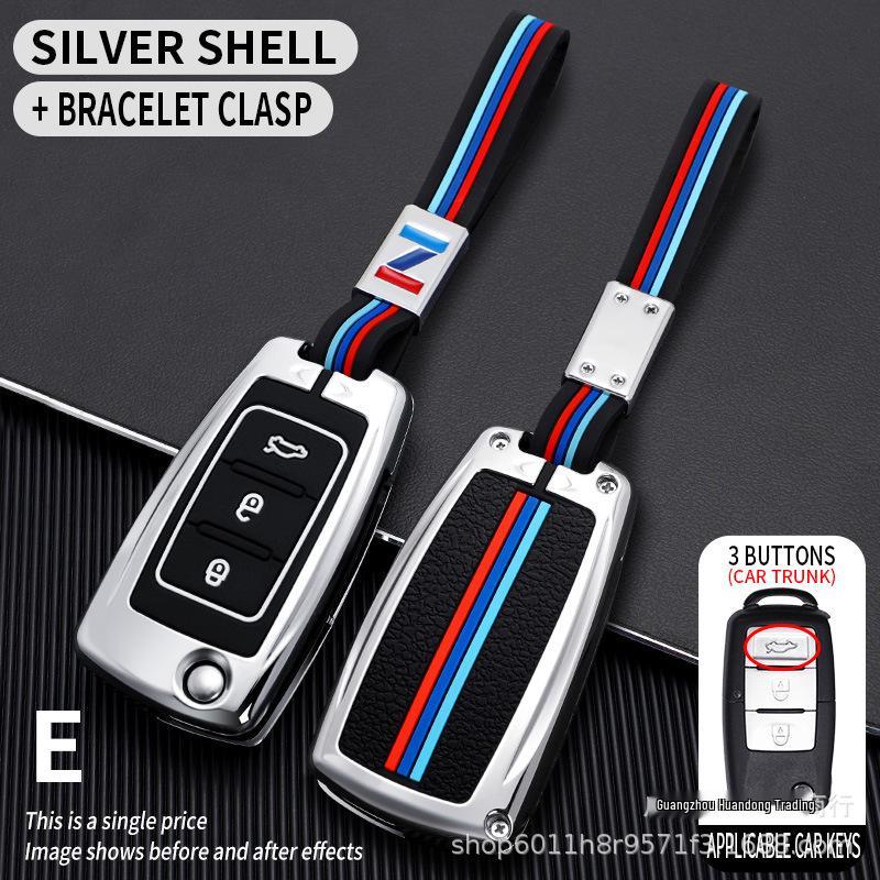 Dongfeng Fengguang 580/500/560/S560 Key Cover and Bag - Alloy Edition for Men and Women