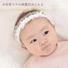 Small Flower Ribbon Headband for Made In 76908w + Newborns, Japan,
