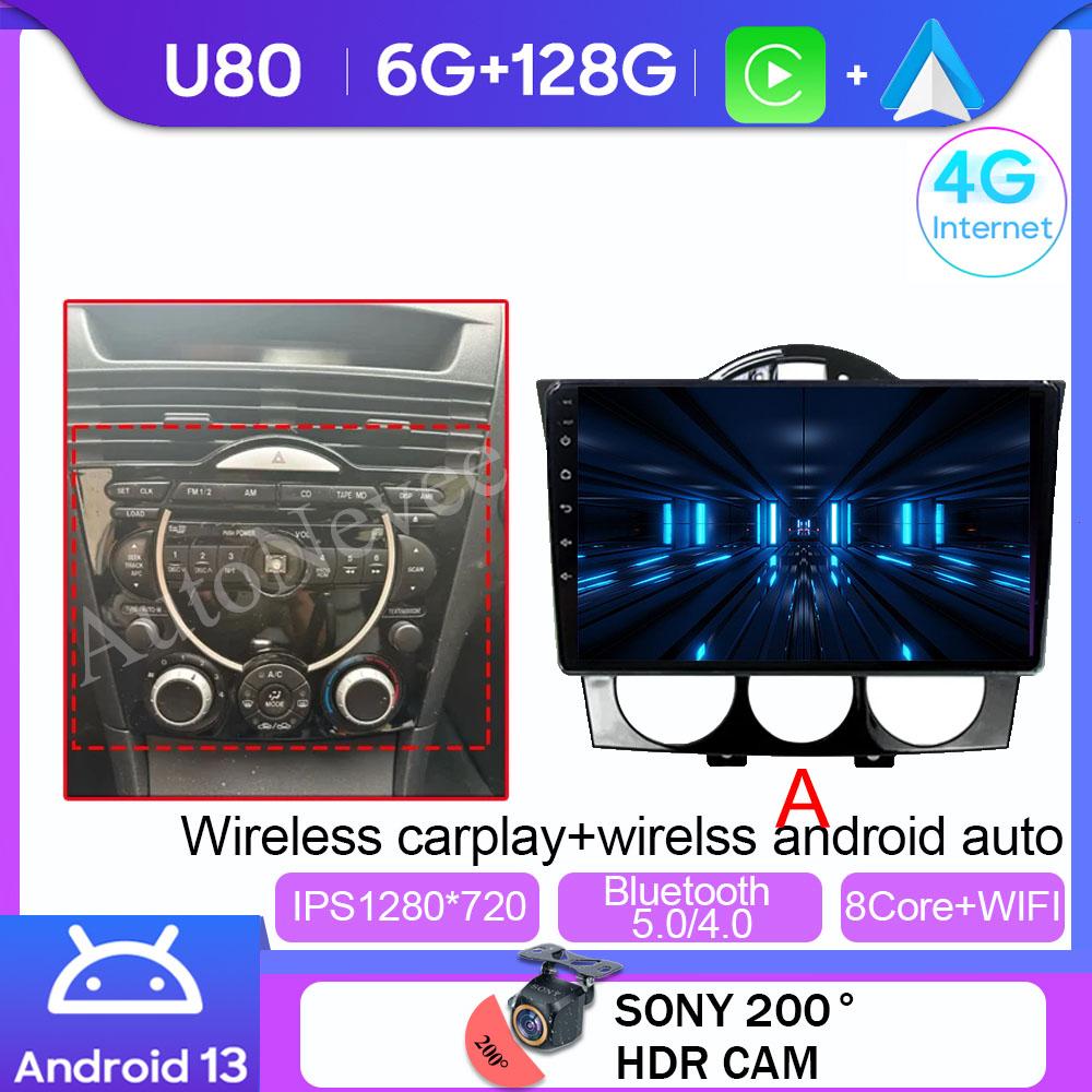 Android 13 For Mazda RX8 RX-8 RX 8 2003 - 2008  Car Radio Multimedia Video Player Navigation GPS Carplay Auto 2DIN