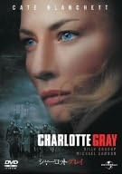 

DVD - Шарлотта Грей UNKB28070 Япония Фильмы и DVD Б/У