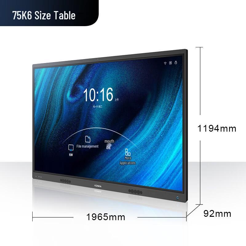 KONKA 75MX6 Smart Interactive Flat Panel for Conference and Education (CN Version)