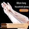 Thickened Waterproof Disposable CPE Arm Sleeves with Elastic Cuffs