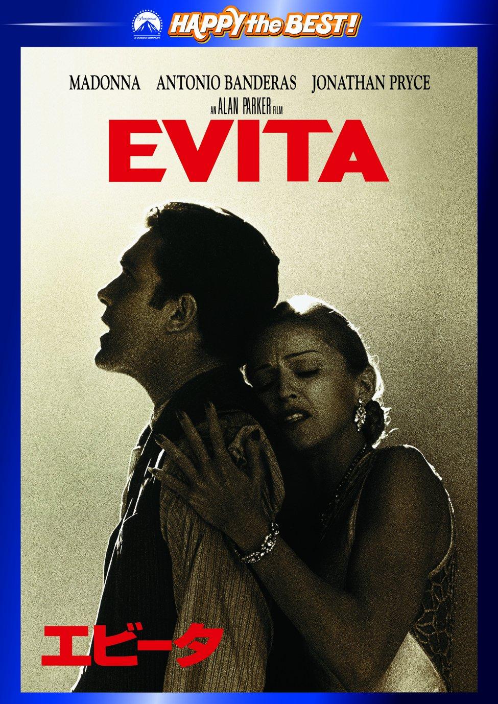 

Evita [DVD]