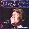 Disque 7 pouces GLEN CAMPBELL - It's Only Make Believe / Bridge Ove CR2645 CAPITOL Japon Folk Occasion