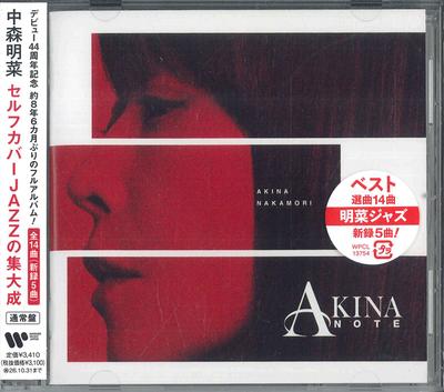 CD AKINA NAKAMORI  AKINA NOTE WPCL13754 WARNER MUSIC JA 2026 Japan Obi Japanese PopRock