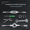 Metric Tap and Die Set with Hand Wrench