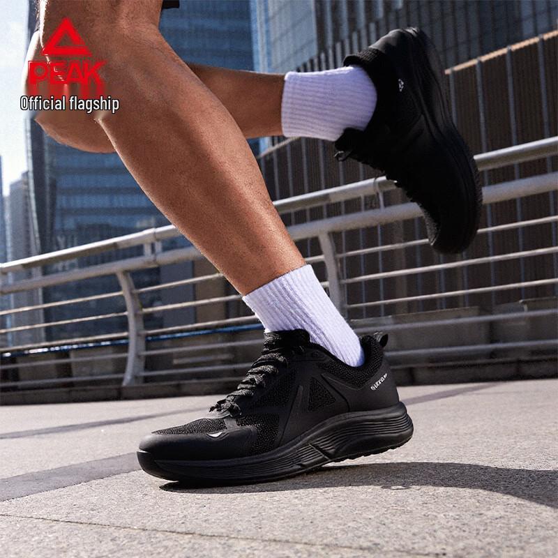 Peak TaiChi Lightweight Men's Running Shoes