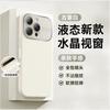 Liquid Silicone Phone Case With MagSafe IPhone 17 16 15 14 13 Series Full Coverage Large Window Slim Design