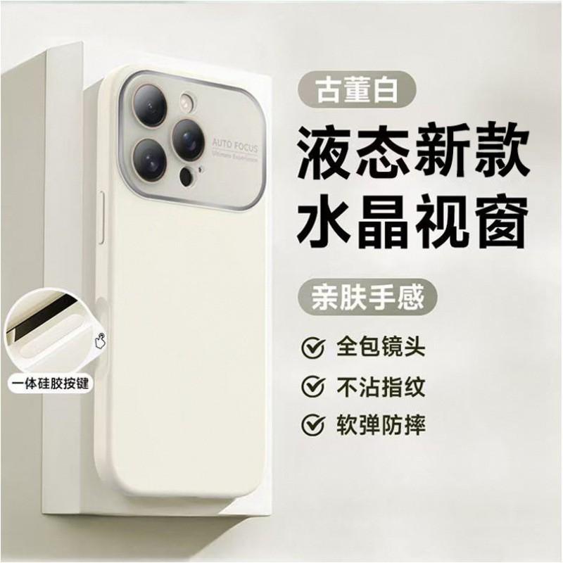 Liquid Silicone Phone Case With MagSafe IPhone 17 16 15 14 13 Series Full Coverage Large Window Slim Design