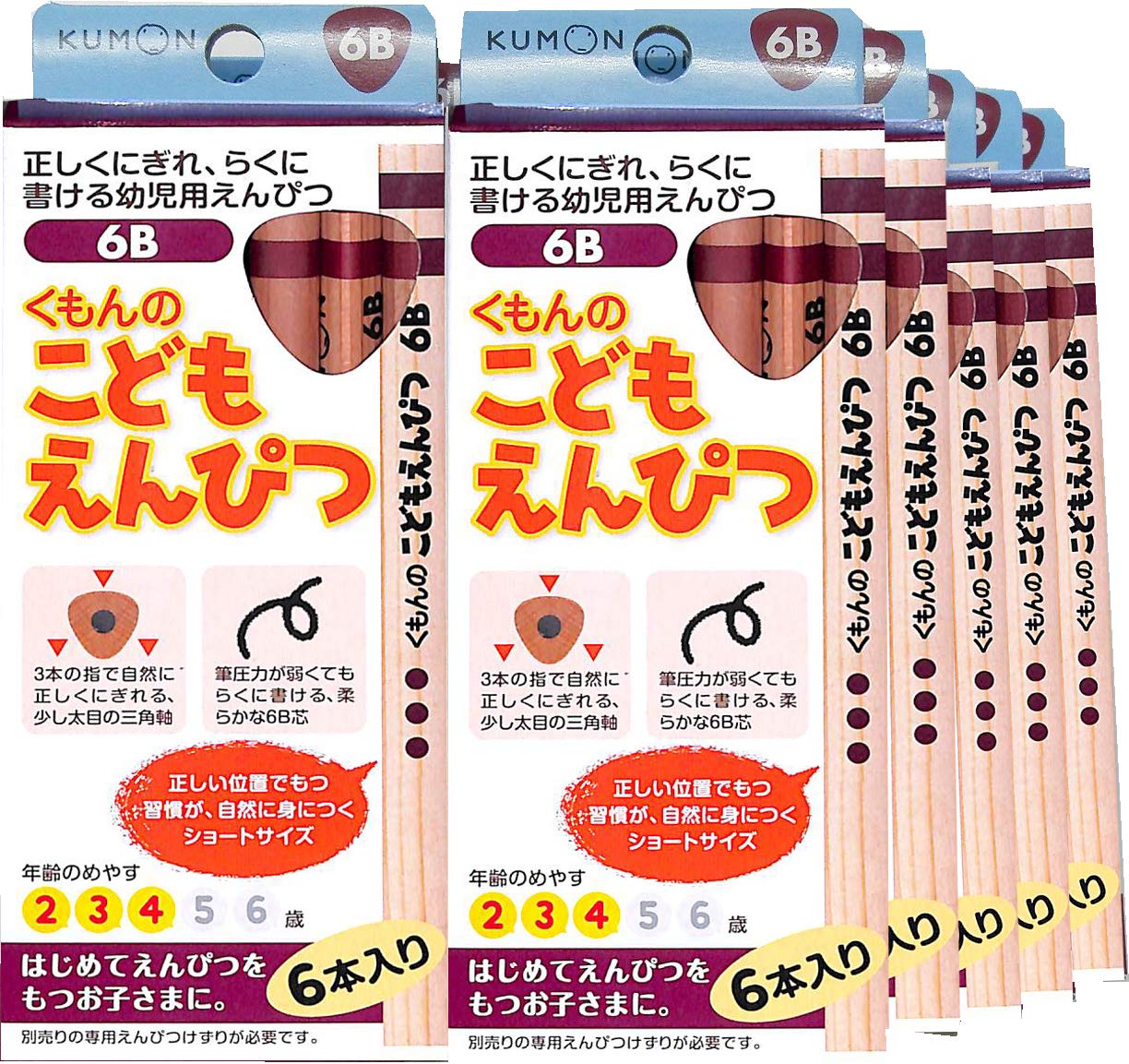 

Kumon Publishing Children s Pencil 6B, Set of 10