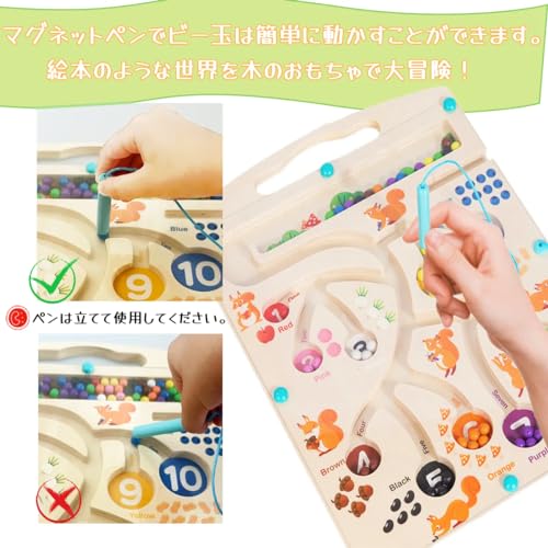 Bajoy Montessori Lernspielzeug, Magnetisches Labyrinthbrett für 3, 4, 5 und 6 Jahre. Verbessert die Fingerfertigkeit, das Gehirntraining, die Mathematik und die Frühentwicklung