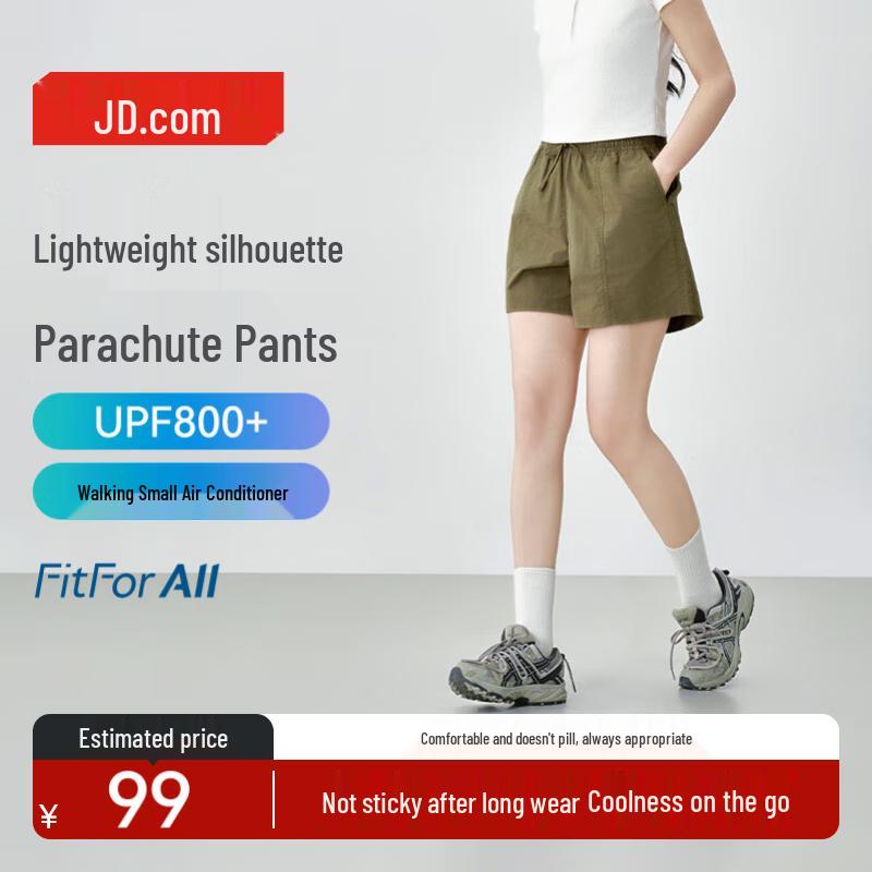 

Мужские повседневные быстросохнущие шорты Jingdong Jingzao S (160/64A)