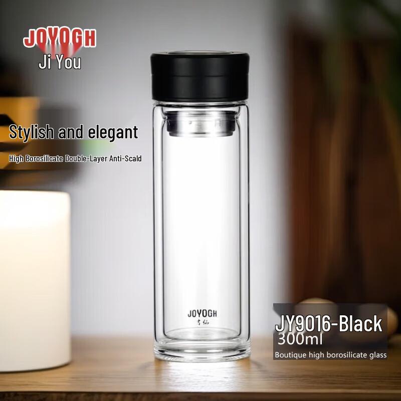 JOYOGH Double-Walled Tea Infuser Bottle