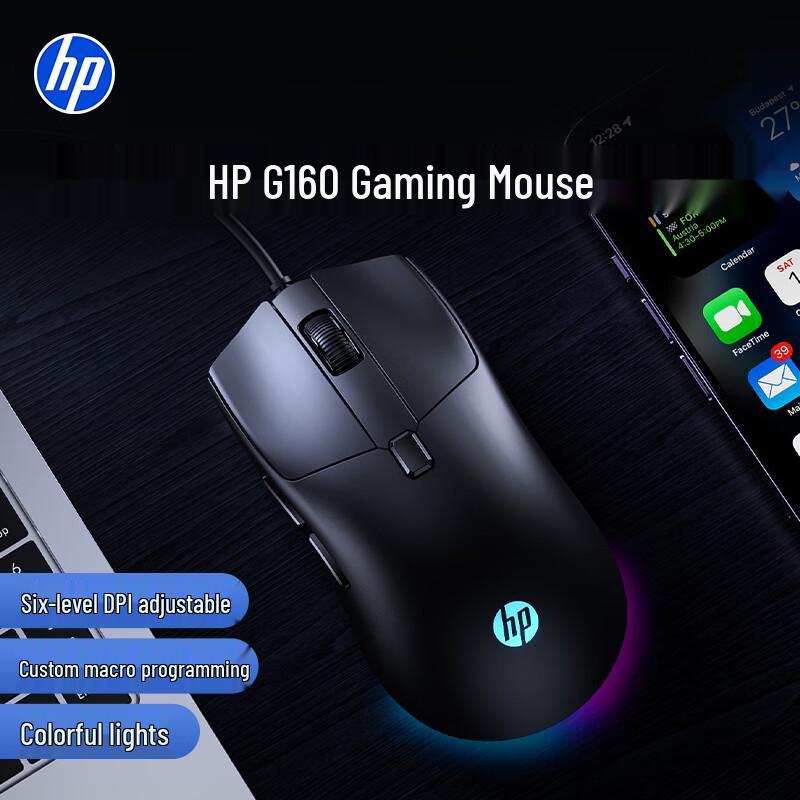HP G160 RGB Wired Gaming Mouse