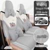 Wuling Bingo PRO Full Coverage Linen Seat Covers - All Seasons