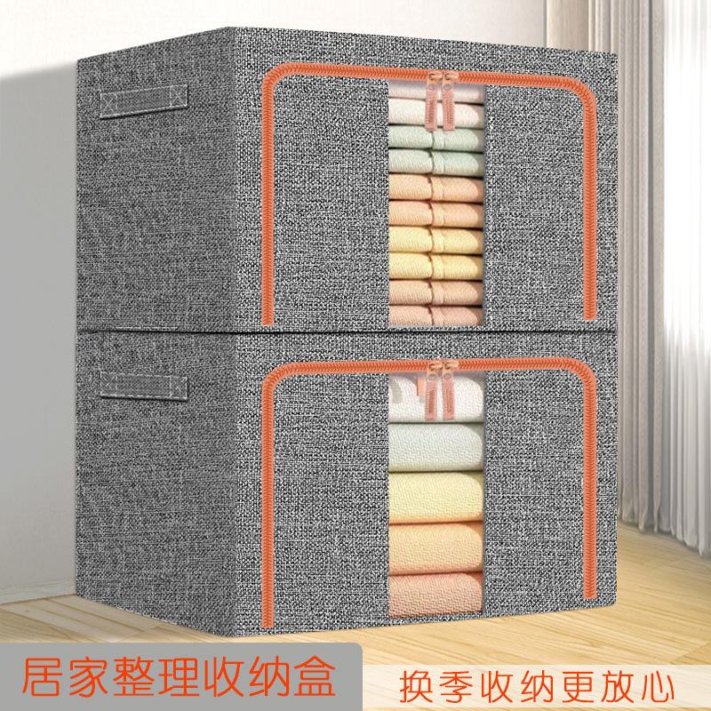 Folding Storage Organizer Storage Box Clothing Large Capacity Down Jacket Quilt Clothing Stowing Tidying Home Organiza