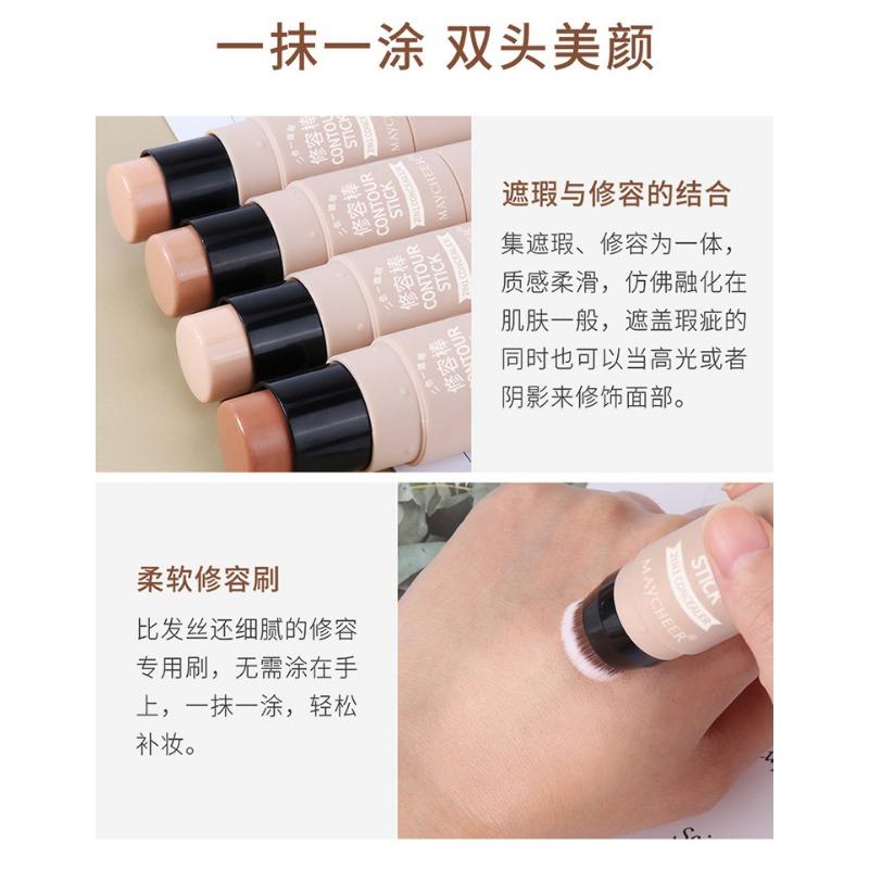 Maycheer Double Ended Highlight Contour Stick For Beginners