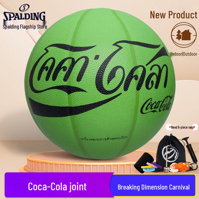 Spalding x Coca-Cola Co-branded Indoor/Outdoor Basketball