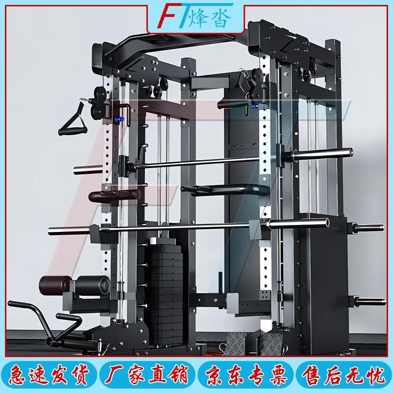 Fengta Integrated Home Gym System