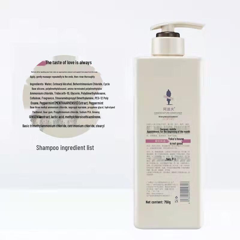 Adolf Ginseng Natural Shampoo