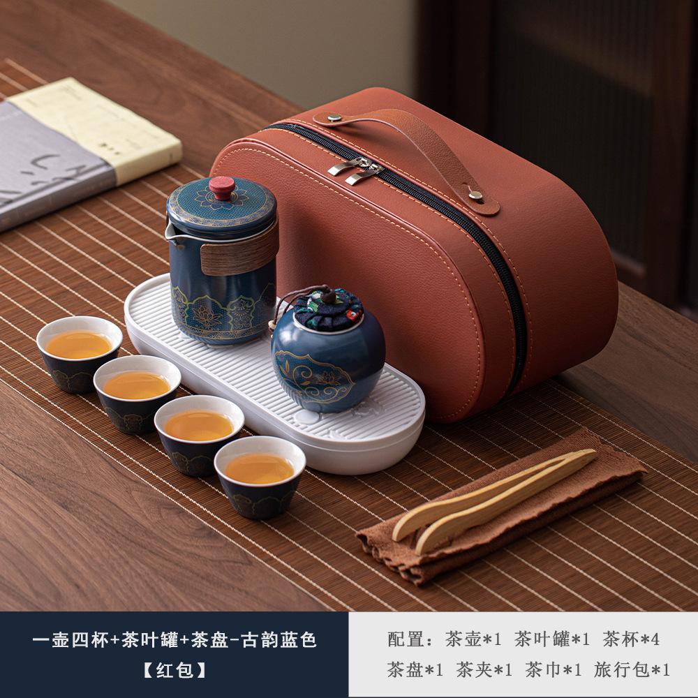 Travel Tea Set Portable Kuaike Cup Outdoor Tea Pot Enterprise Company Annual Meeting Souvenir Business Gifts