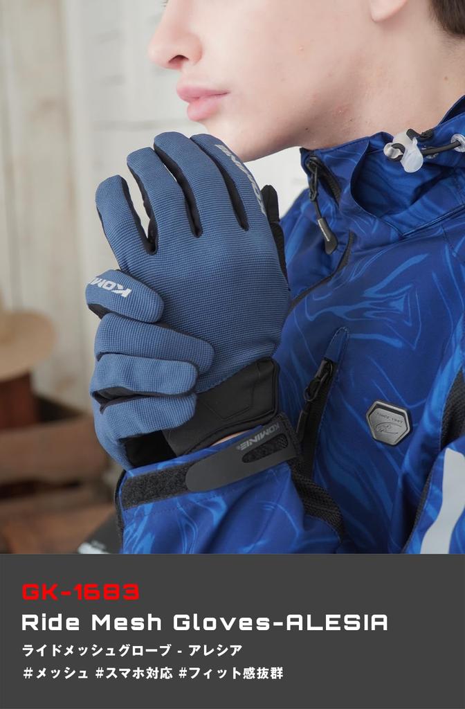 KOMINE Motorradhandschuhe Ride Mesh Handschuhe Alesia Schwarz Rot XL GK-1683