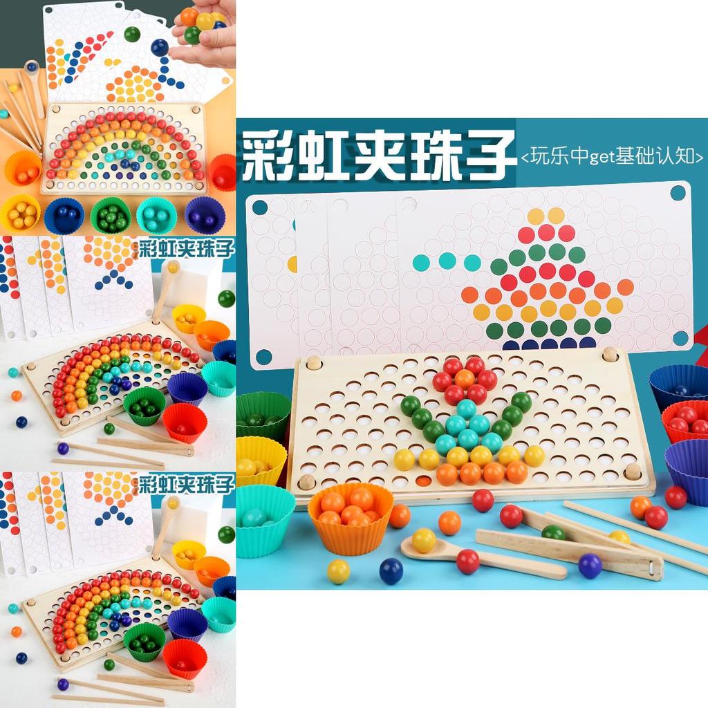 Wooden Rainbow Clamp Bead Fitting Toy For Kids Educational Logic Development And Parentchild Games