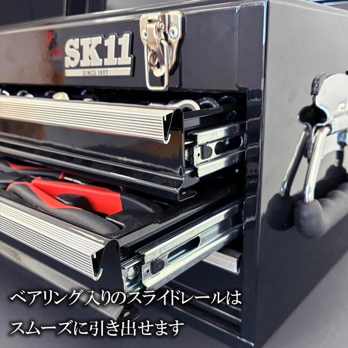 SK11 Maintenance Tool Set 133-Piece Black SST-16133BK 9.5sq