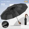 New 10-bone Automatic Oversized Umbrella Retro Umbrella Lettering Solid Wood Curved Handle Men's Dual-use