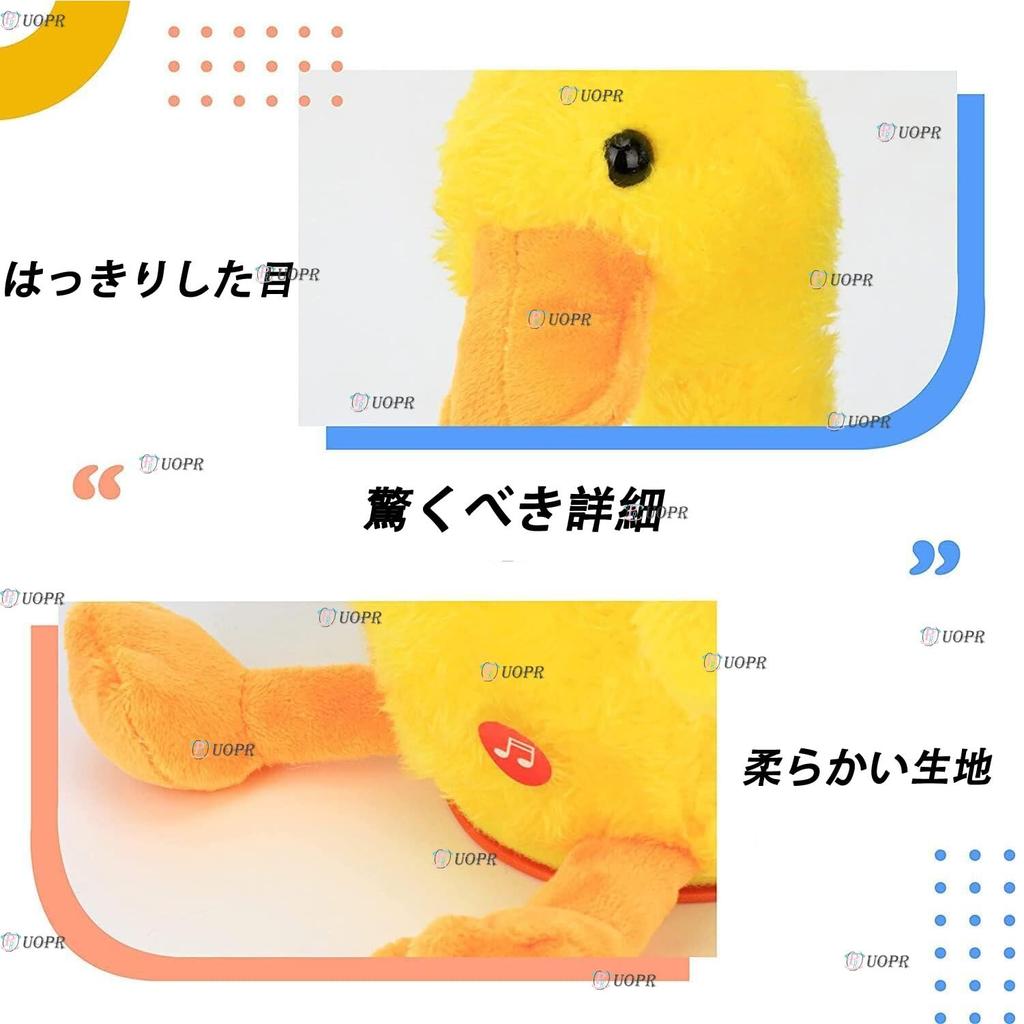 Illuminated Dancing Duck Toy Repeats What You Say, Talking Duckling Toy Wiggles, Sings, Mimics, Twists, Lights Up, Interactive Animations, Talking