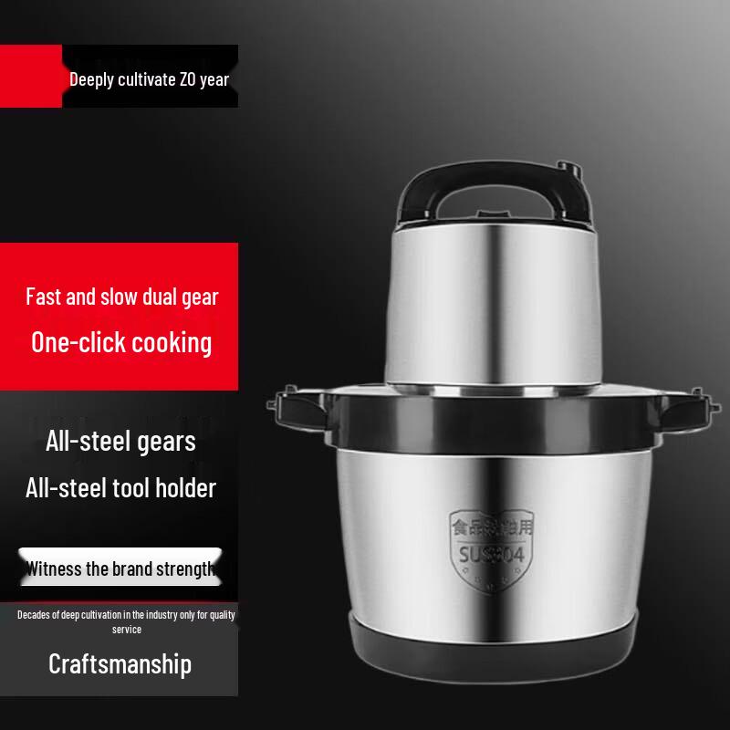 Commercial 6L Electric Food Chopper & Mincer
