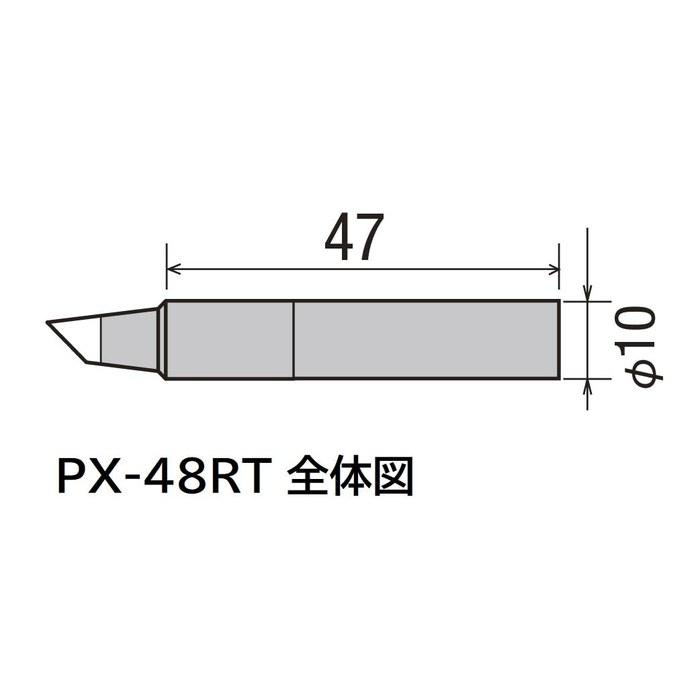 Taiyo Electric Industries [Goot] Replacement Tip PX-480/480E, PX-48RT-3.2D, Silver, 3.2D