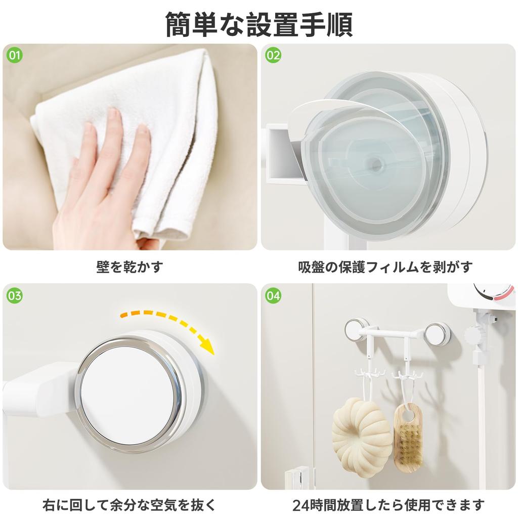 Swioled Kitchen Tool Strong Suction Rack for and Bath Utensil and Mounts or Under a Wall Floating White Hooks, Cups, Wall-Mounted, 360° Rotating,