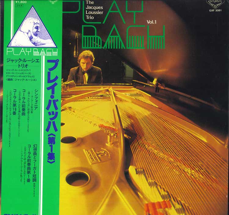 LP Record JACQUES LOUSSIER TRIO - Play Bach Vol. 1 GXF3081 LONDON 1976 Japan Obi Jazz Used