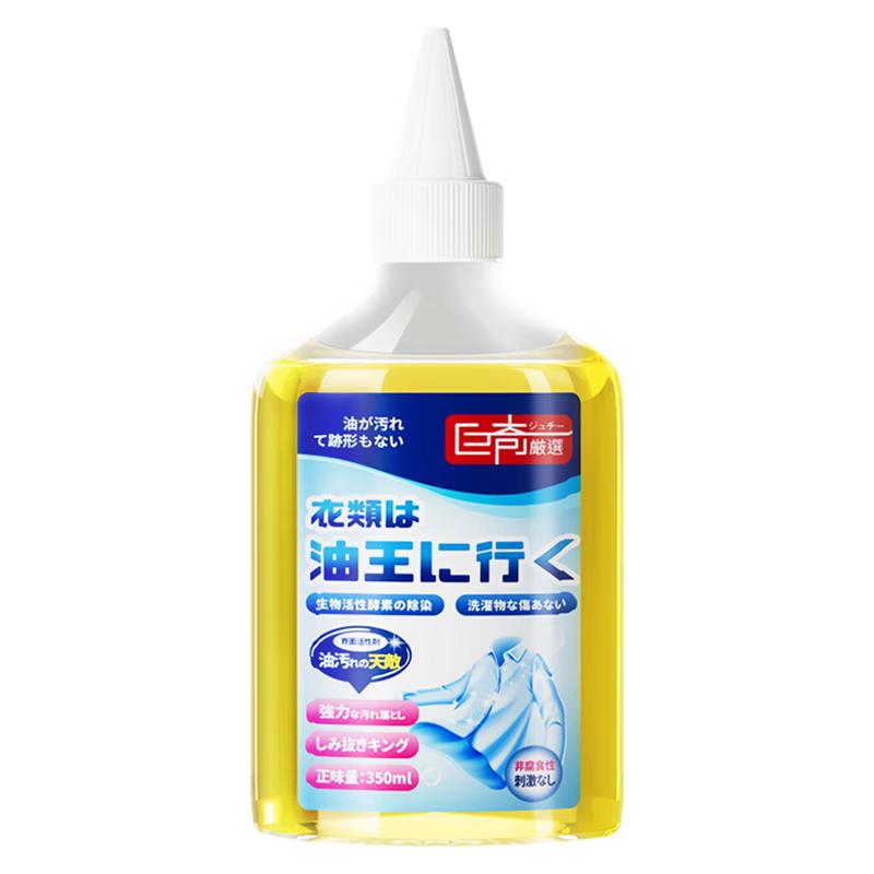 

Решения по уходу за тканями Ju Qi Yan Xuan