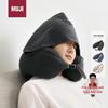 MUJI U-förmiges Nackenkissen mit Kapuze