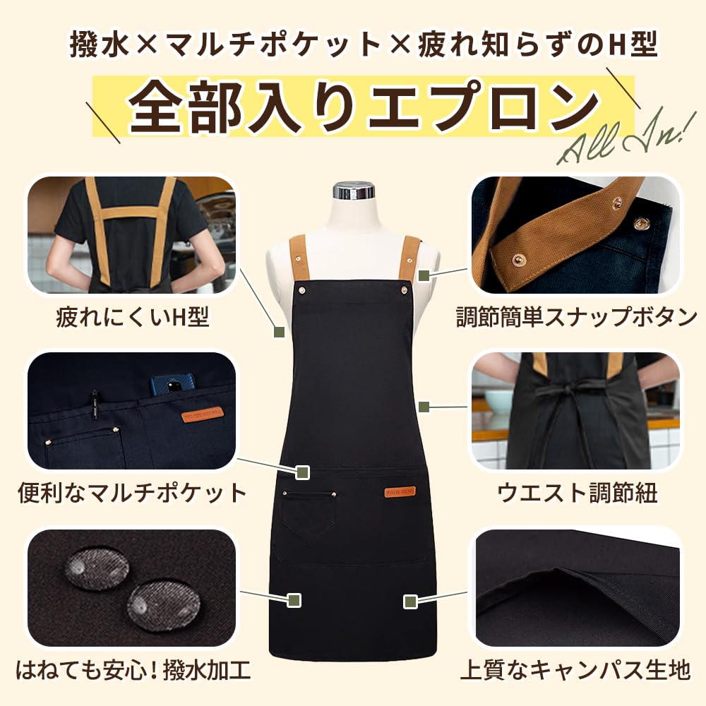 NZ-base Stylish H-Shaped Apron for Men and Women, 3 Pockets, Adjustable in 3 Positions, Perfect for Cafes, Work, and Kids, Water-Repellent