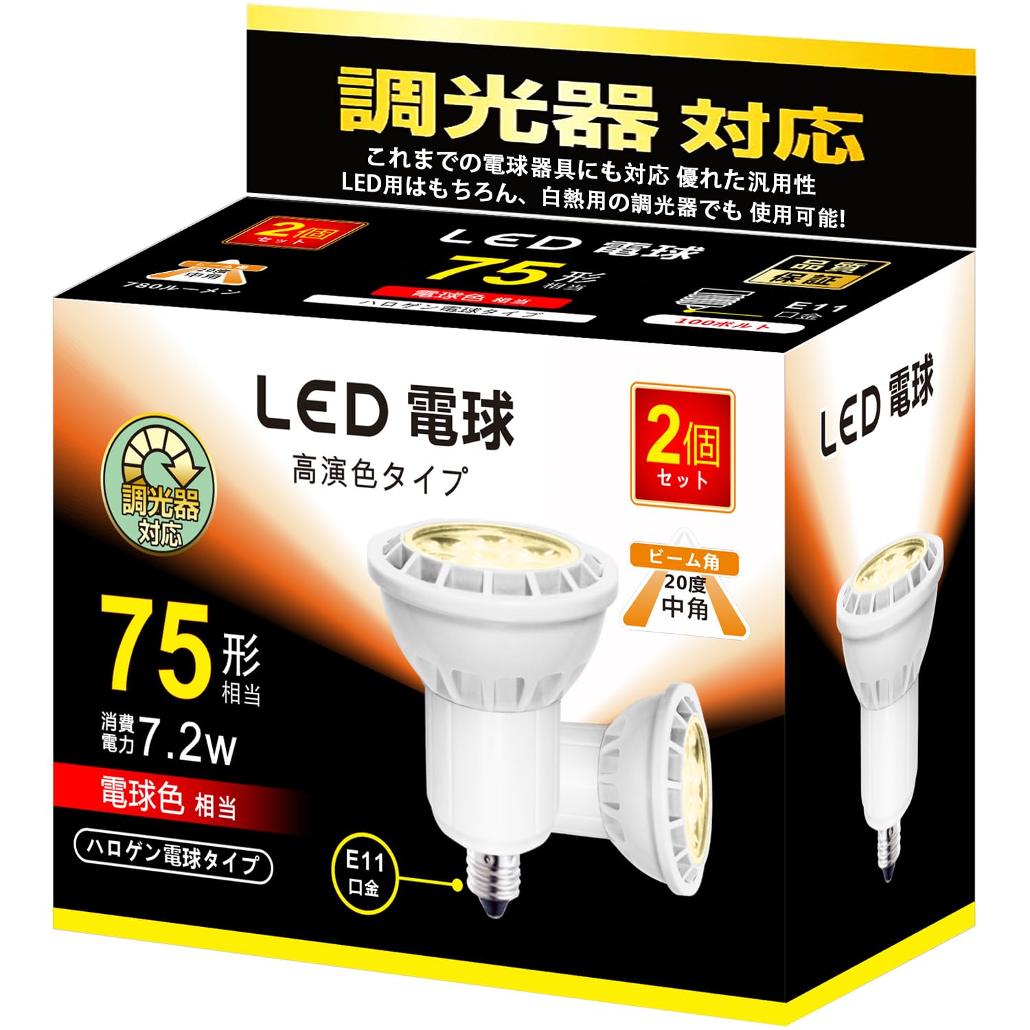 

Set of 2 LED Spotlights, E11 Base, Dimmable, Halogen-Style, 75W Equivalent, 7.2W, 780lm, Medium Beam Angle, Warm White [Warm White, Medium Beam Angle