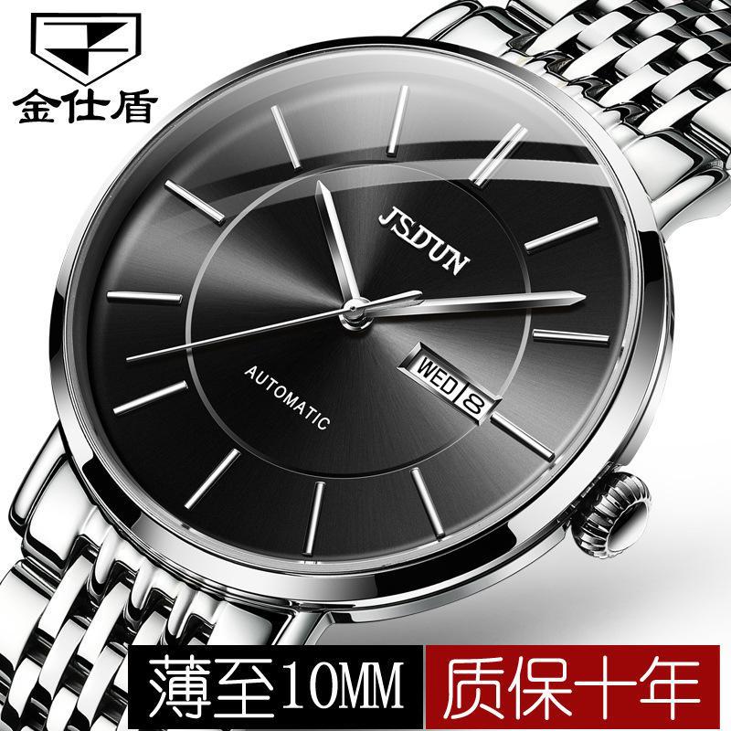 JINSHIDUN Brand Thin Automatic Mechanical Watch Double Calendar Waterproof Men's Watch